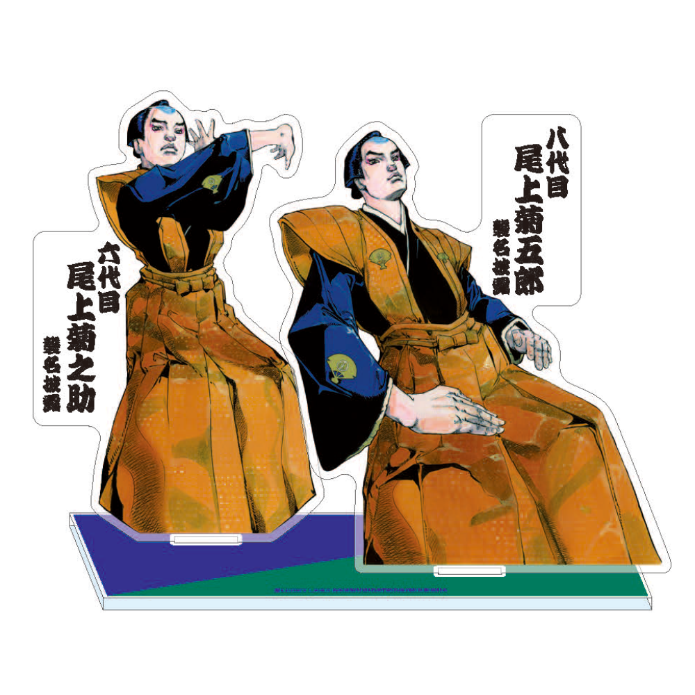 アクリルスタンド